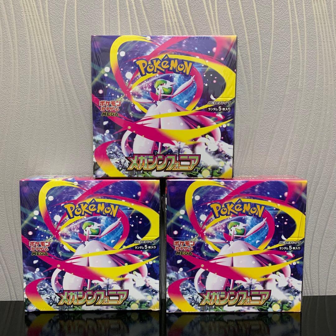 (3箱)ポケモンカードゲーム メガシンフォニア box シュリンク付き ポケモンカード メガブレイブ メガシンフォニア シュリンク付き 各6BOX