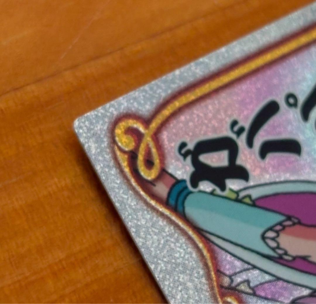 レア/田ボ/ボボボーボ・ボーボボ/ハジケカードゲーム】 - メルカリ