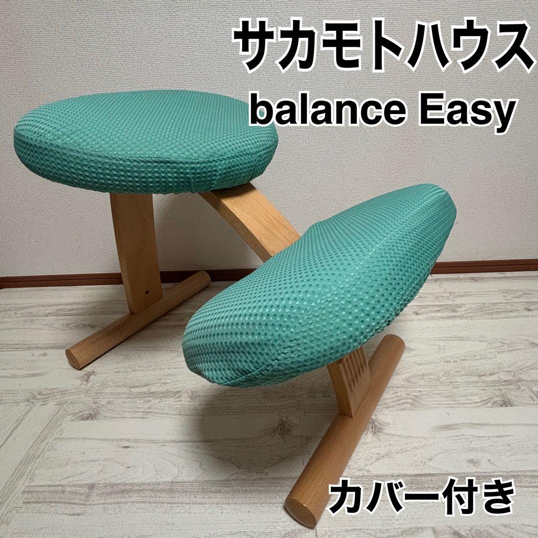 専用　サカモトハウス バランスイージー バランスラボ