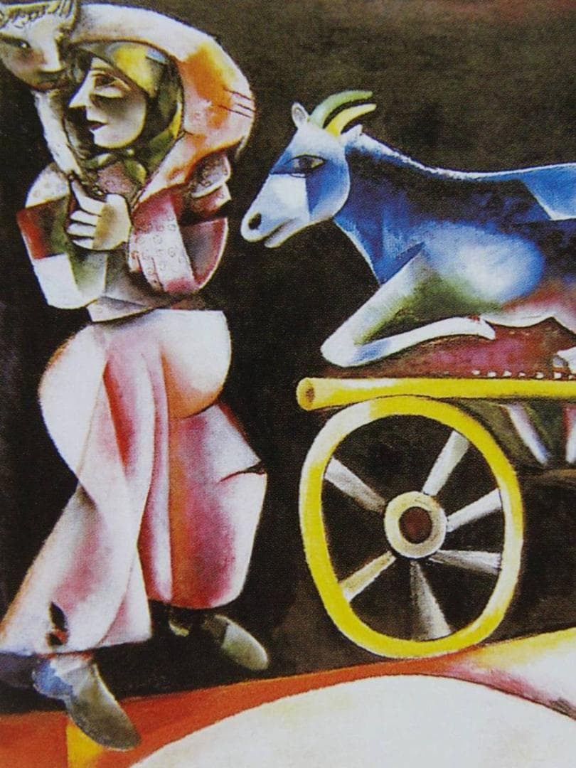 シャガール、『家畜商人』、希少画集画、状態良好、新品高級額装付