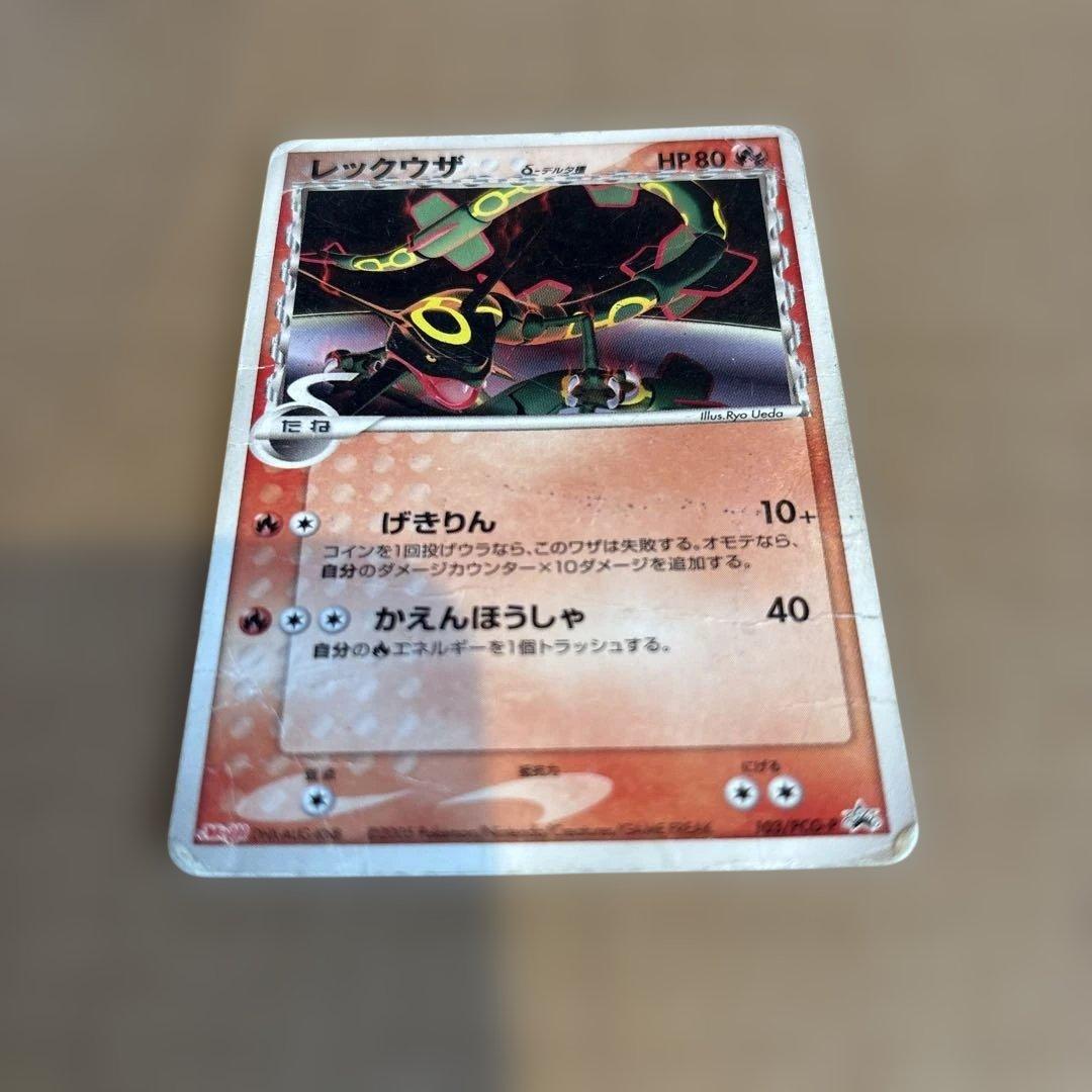 レックウザ デルタ種 HP80 ポケモンカード プロモ meiji - メルカリ