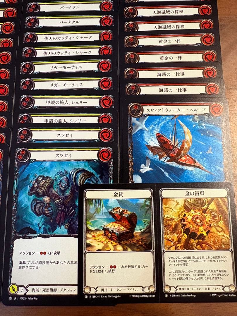 グレイビィ・ボーンズ 計 47枚 シルバーエイジ向け デッキ FaB - メルカリ