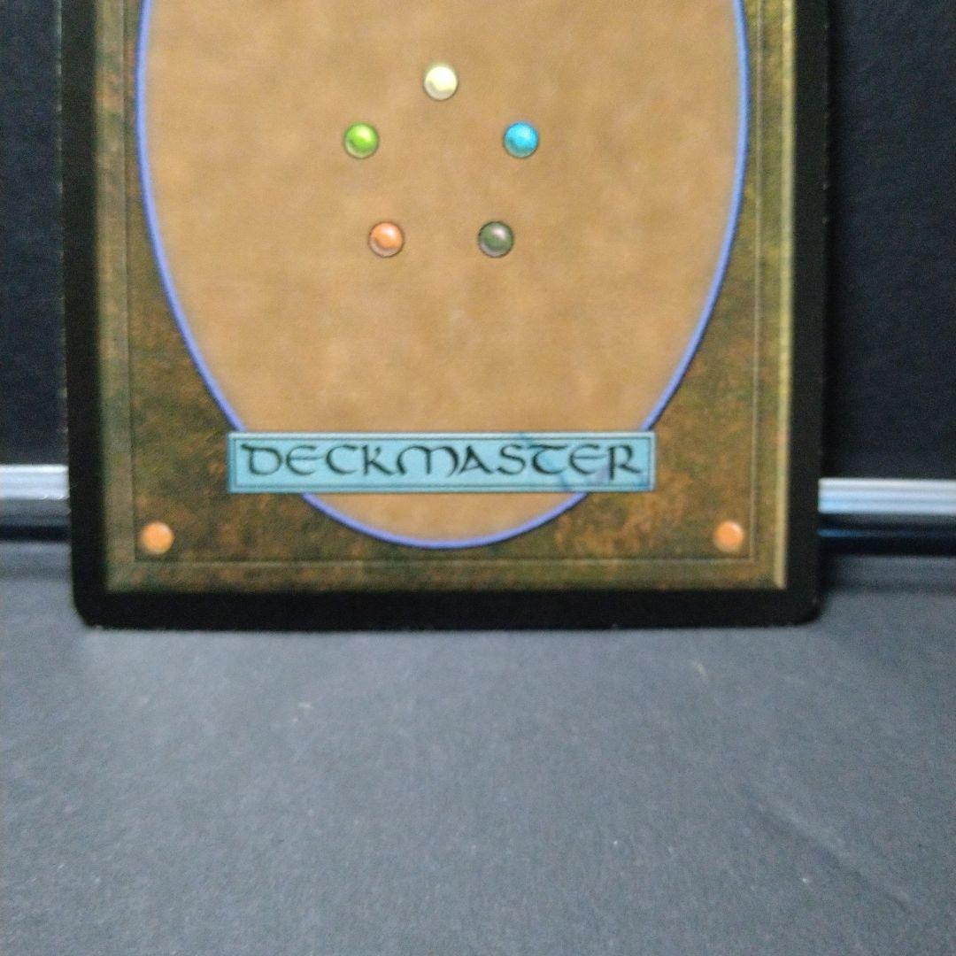 MTG ゴブリンの首謀者/Goblin Ringleader[APC] 赤U - メルカリ