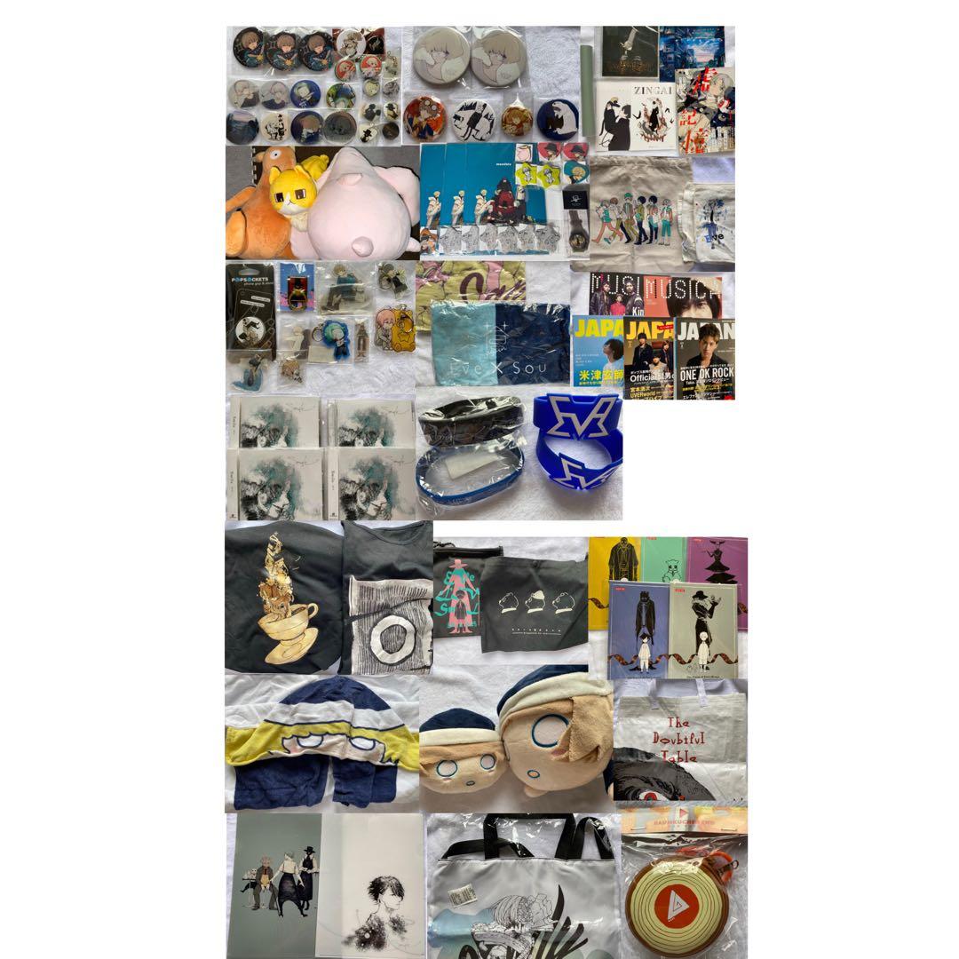 アーティスト Eve 過去 グッズ まとめ売り