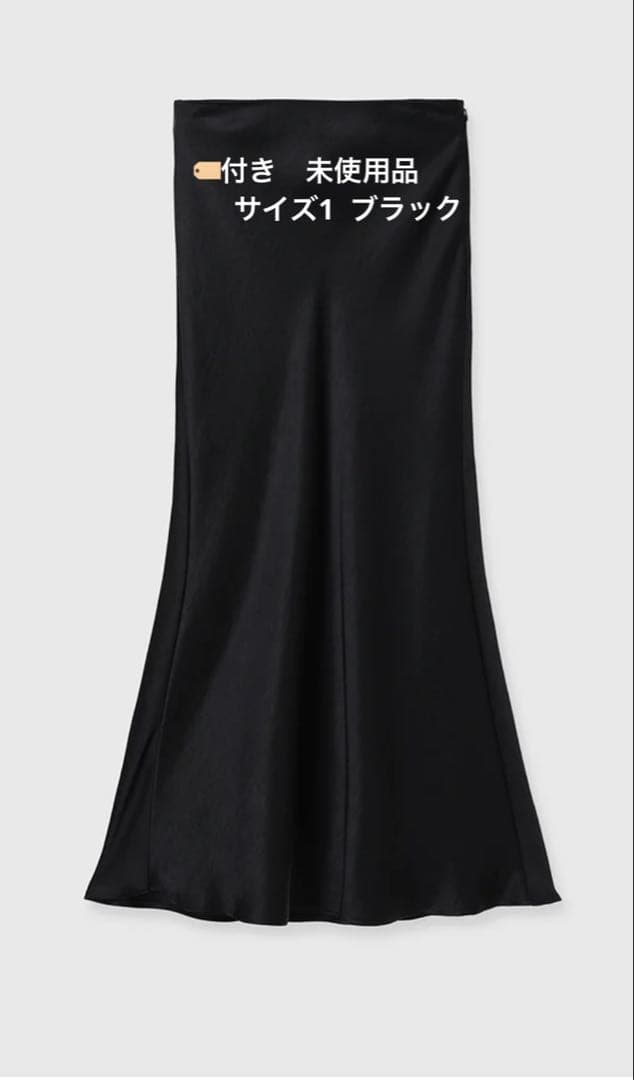 タグ付き✳︎anuans サテンナロースカート✳︎ Sサイズ サテンナロースカート（スカート）｜anuans（アニュアンス）の