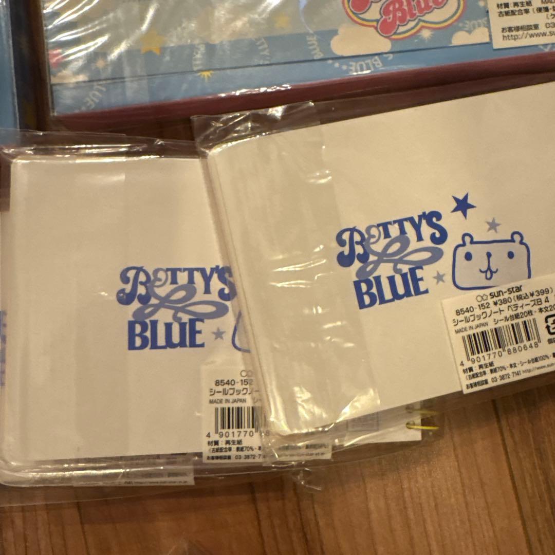 平成レトロ♡ ベティーズブルー BETTY'S BLUE 文房具セット - メルカリ