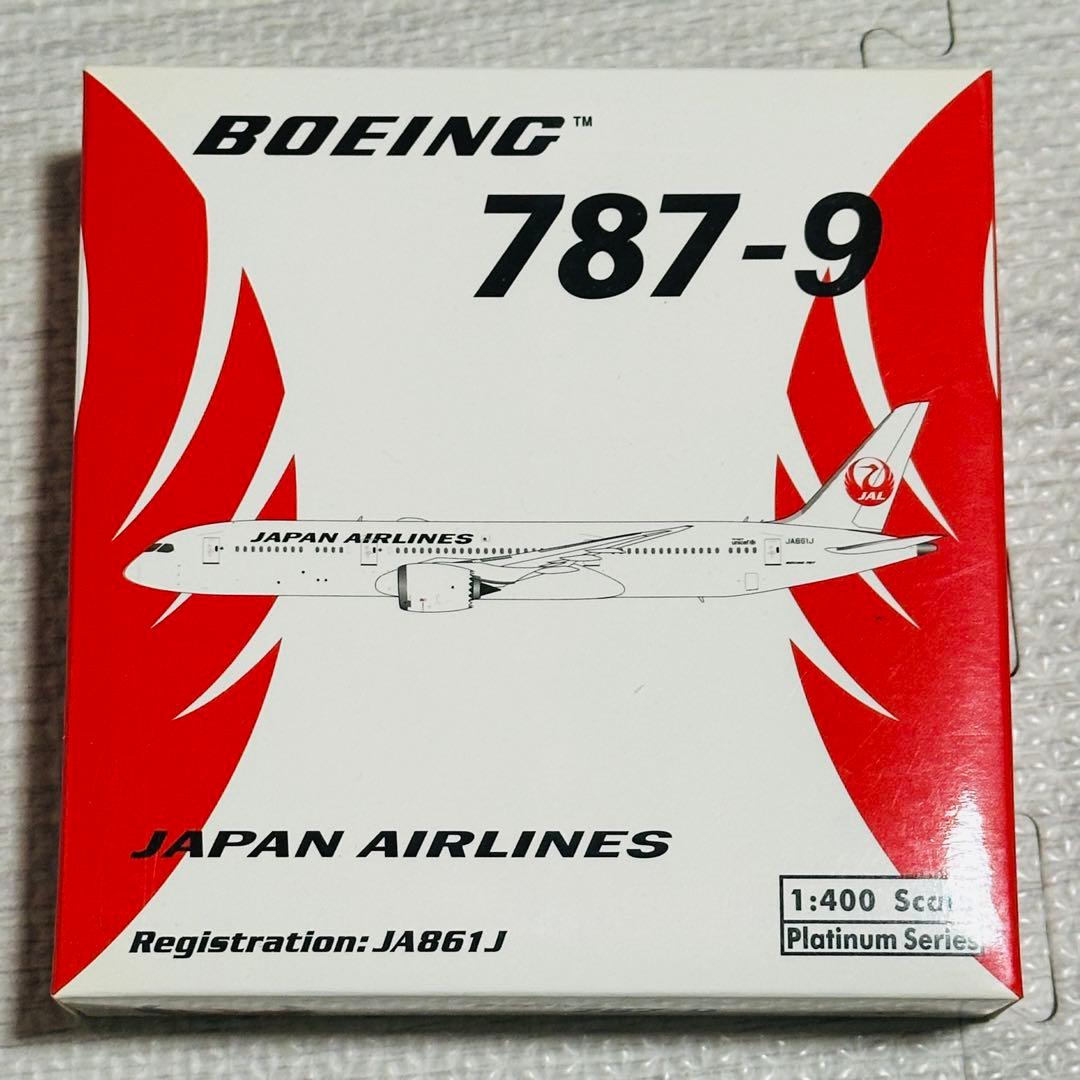 航空機・ヘリコプター Boeing 787-9 Japan Airlines 1/400