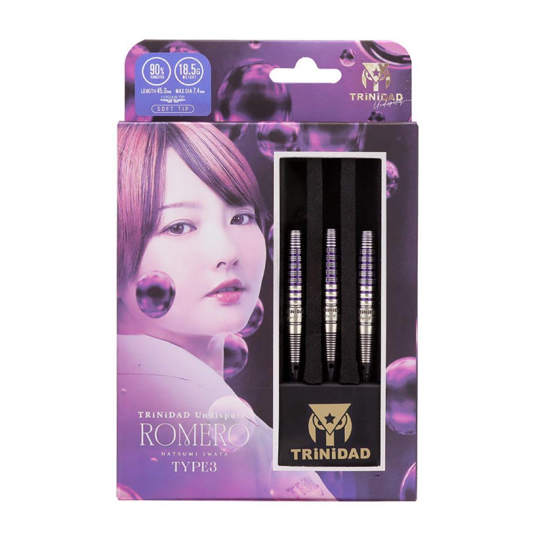 新品送料込み トリニダード ロメロ3 岩田夏海モデル