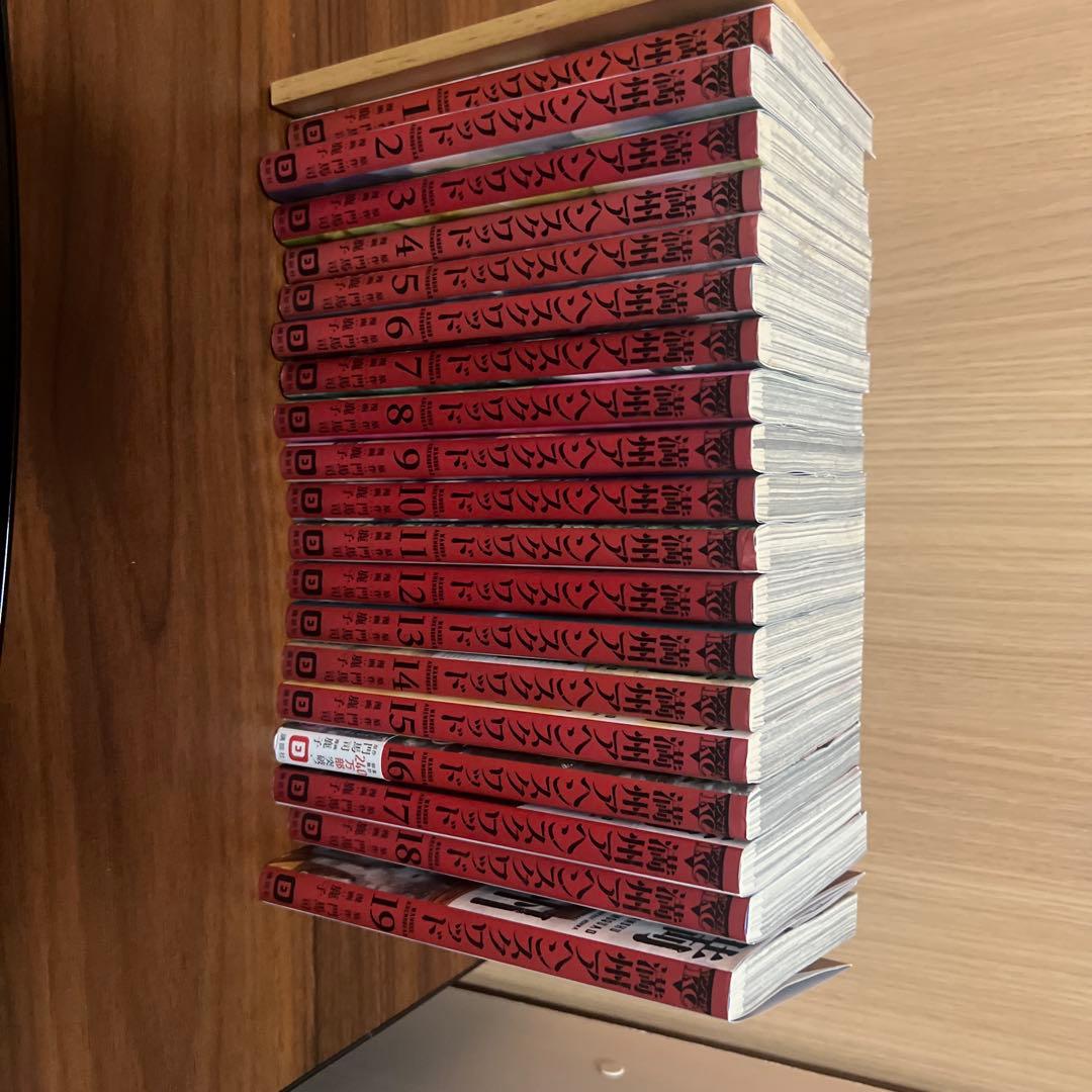 満州アヘンスクワッド 全巻セット - メルカリ