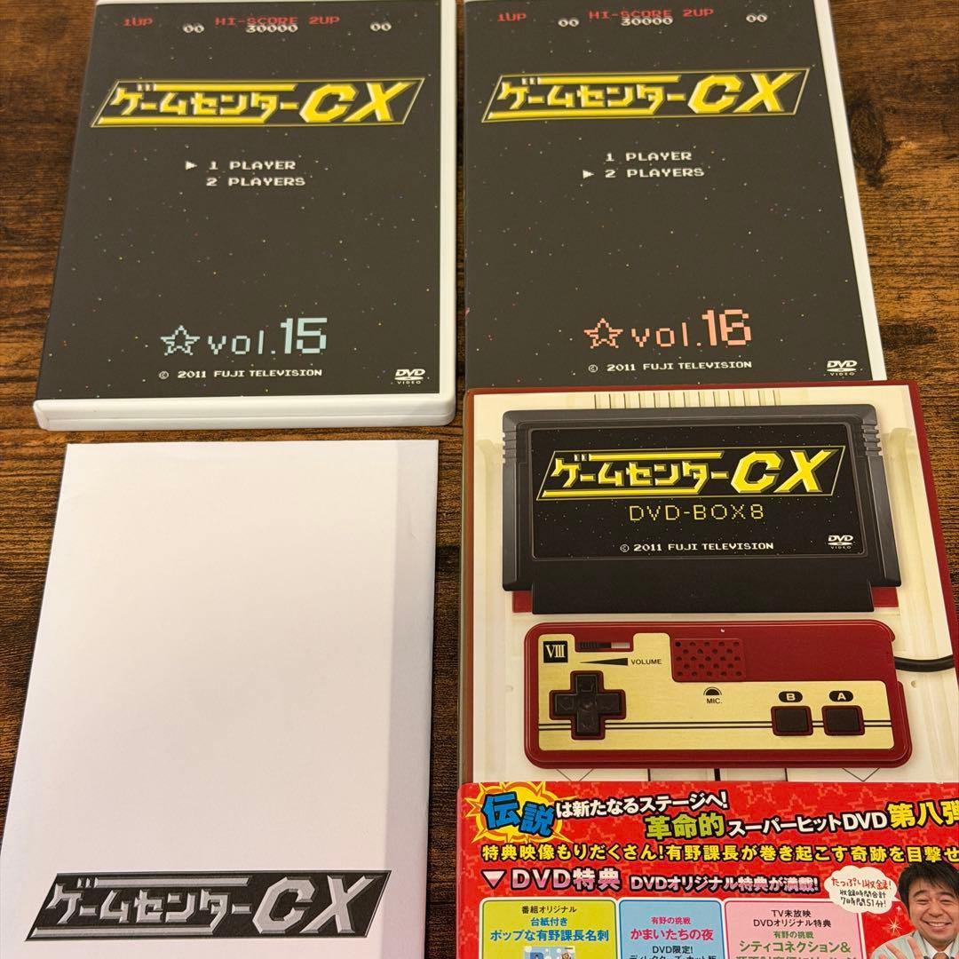 ゲームセンターCX DVD-BOX8（vol.15 & vol.16） - メルカリ