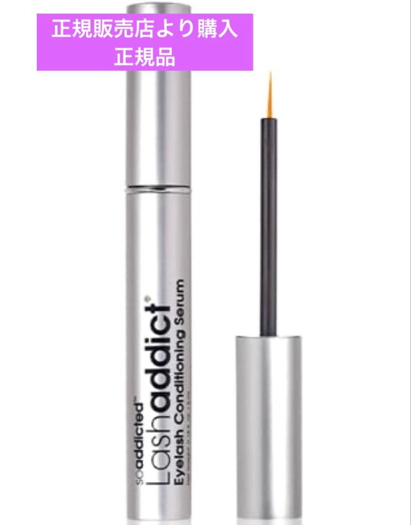 サロン専売品 正規品　Lashaddict ラッシュアディクト アドバンス