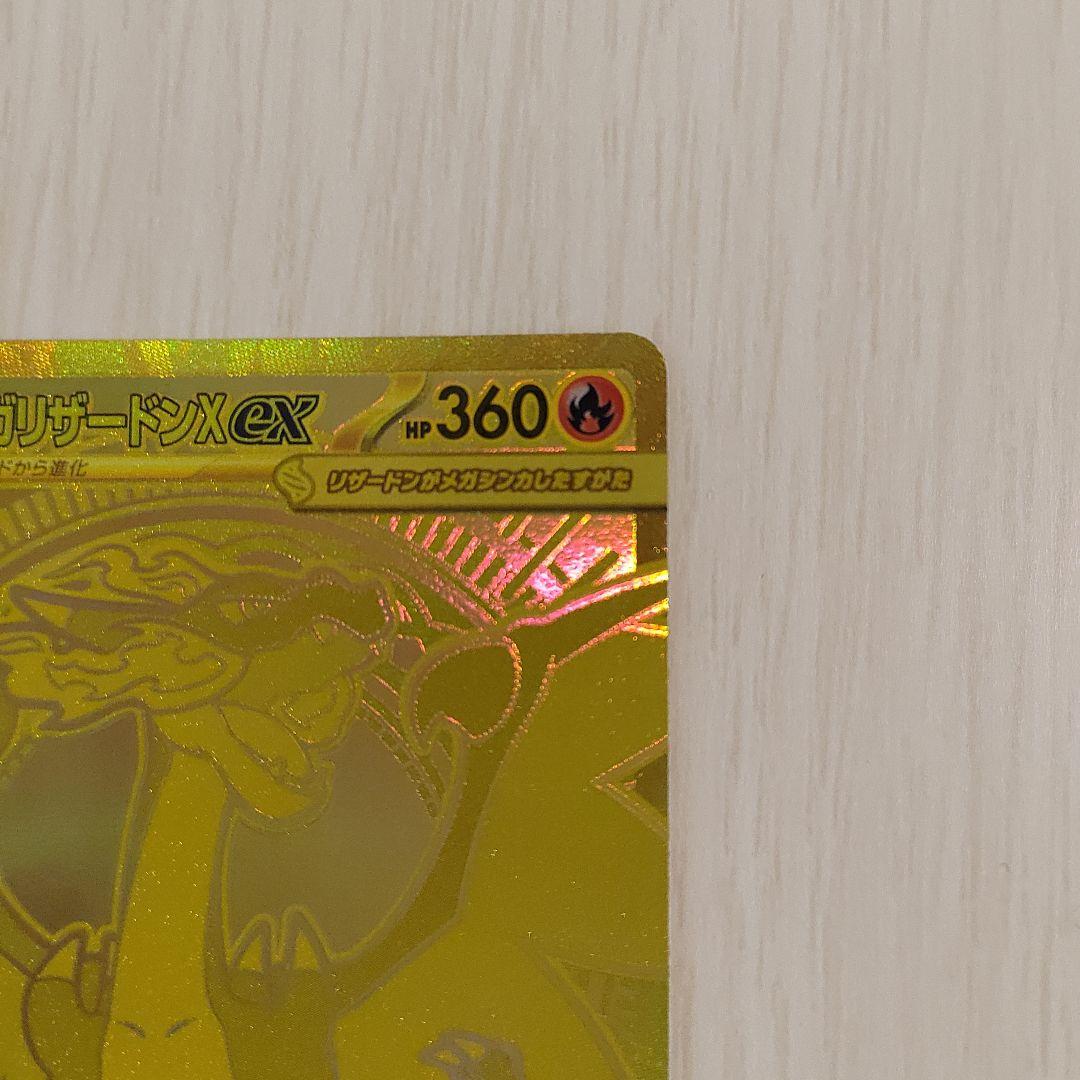 ポケモンカードゲーム コレクションまとめ売り - メルカリ