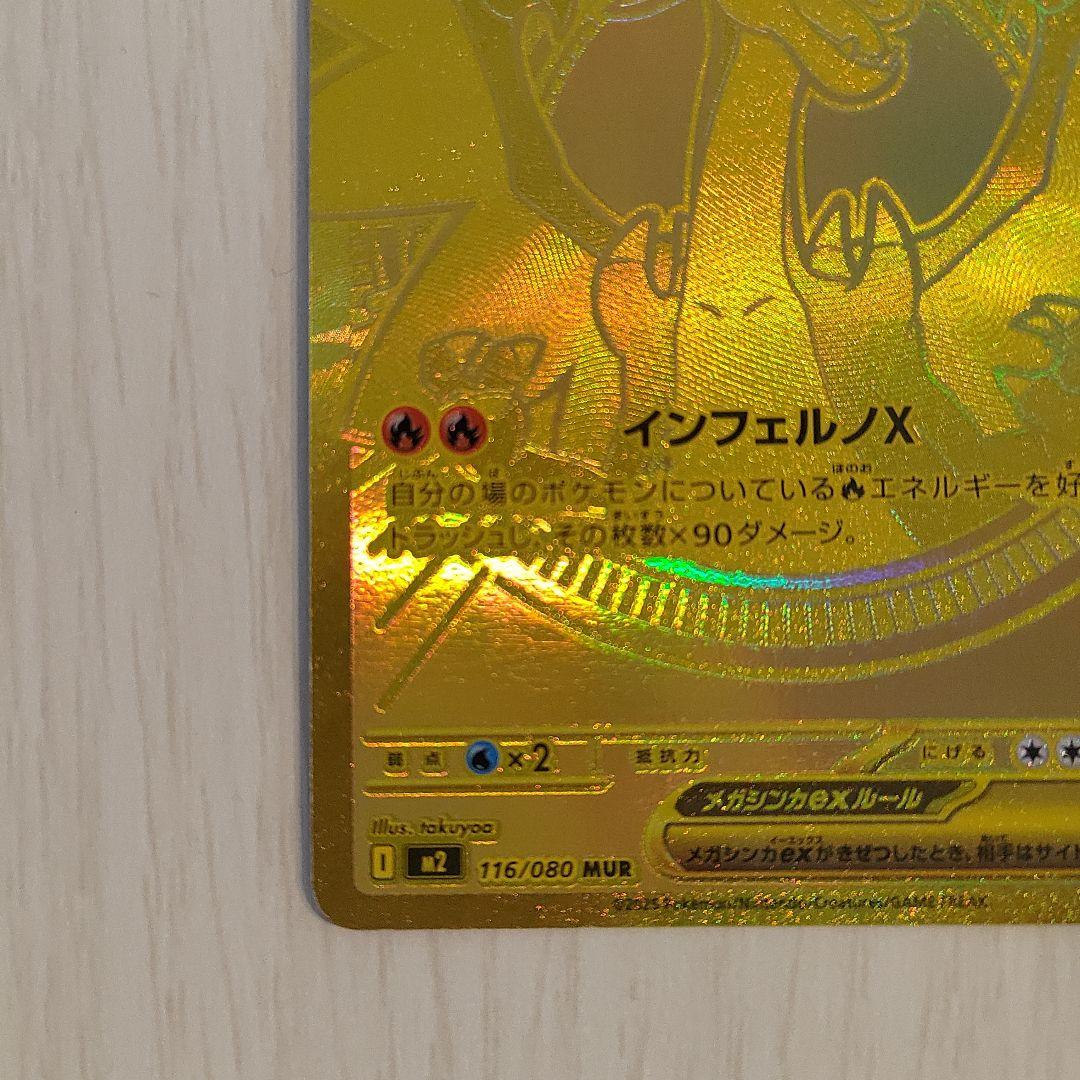 ポケモンカードゲーム コレクションまとめ売り - メルカリ