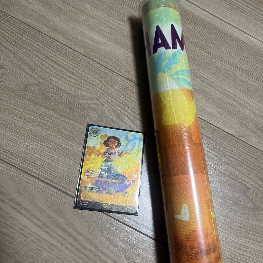 ミラベル・マドリガル ディズニーロルカナ チャンピオン景品 - メルカリ