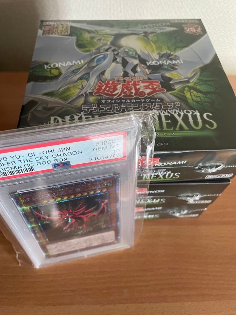 遊戯王引退品