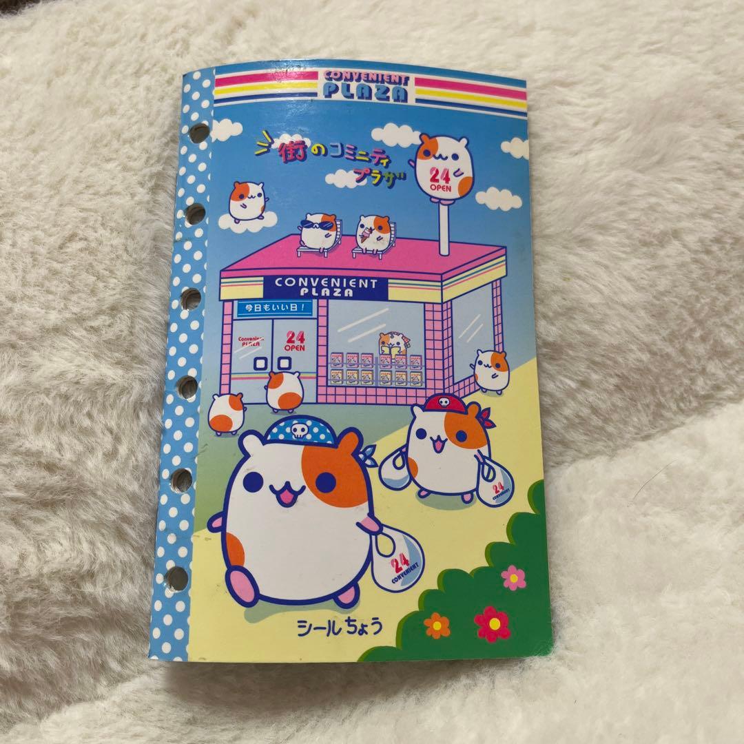 ⭐︎レア⭐︎ 平成レトロ シール帳（シールなし）① - メルカリ