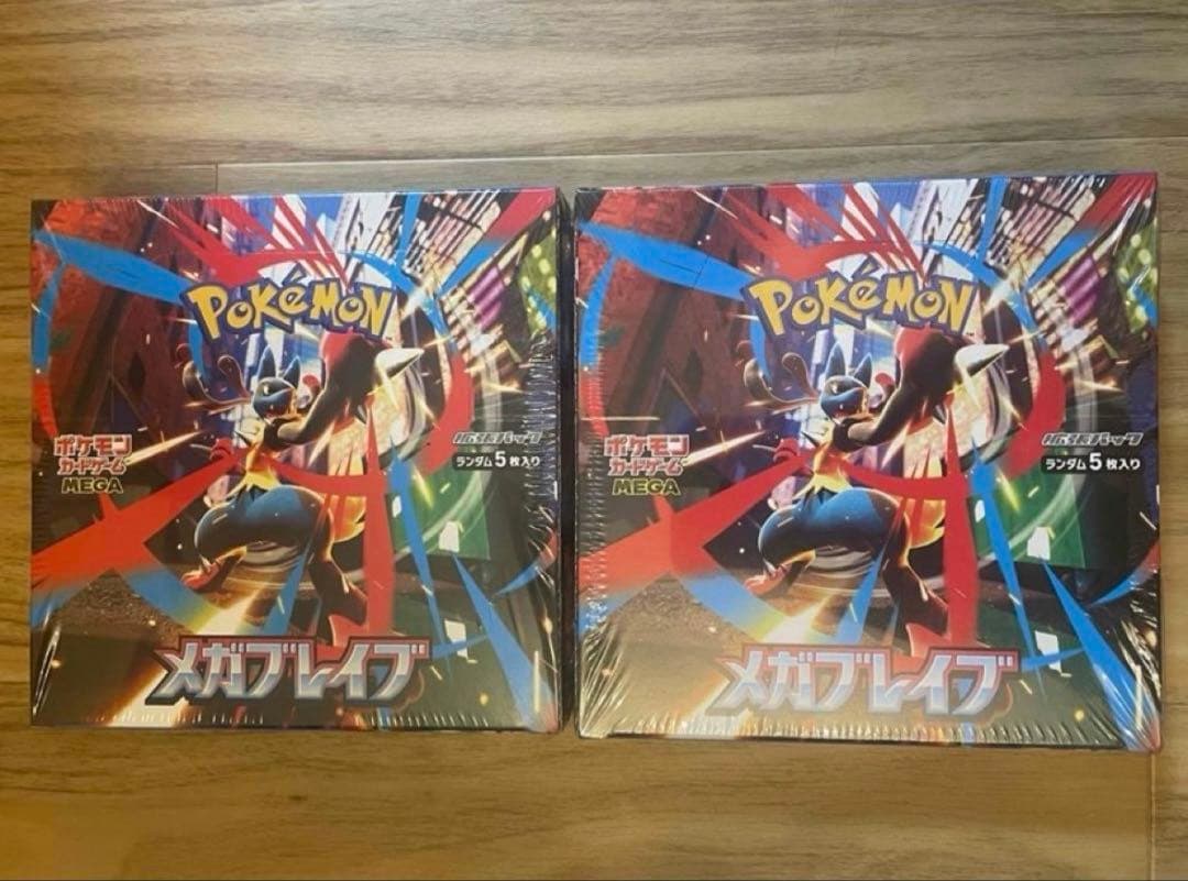 ポケモンカードゲーム メガブレイブ mega Brave 2Box 分