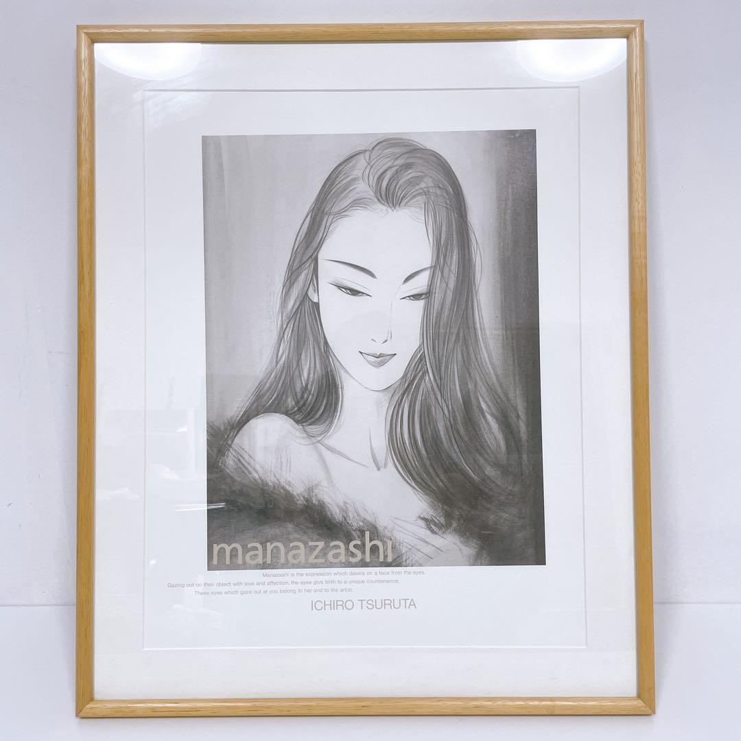 美品送料込】鶴田一郎 まなざし 美人画 モノクロ アートポスター