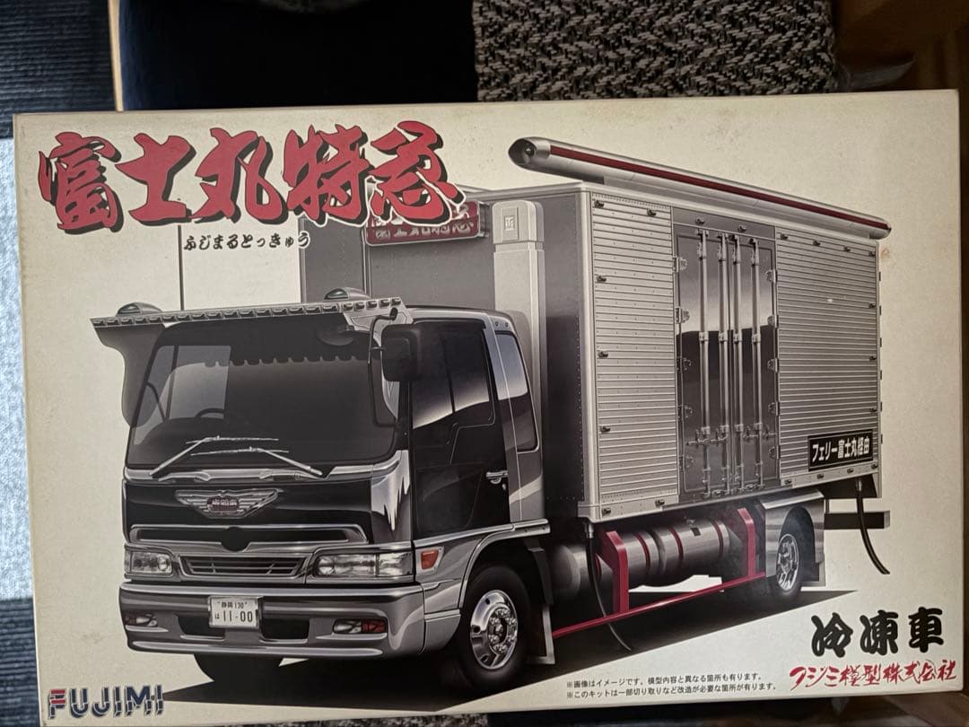 ブ*ー様 フジミ模型 FUJIMI 1/32 TR13 富士丸特急 [プラモデル