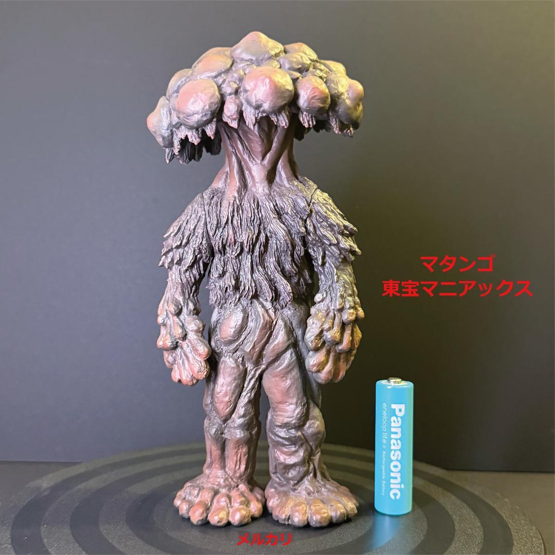 マタンゴ 東宝マニアックス フィギュア 18cm エクスプラス バンダイ