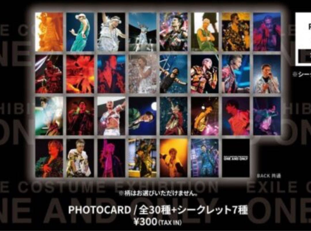 EXILE ONE AND ONLY フォトカード NAOTO - メルカリ