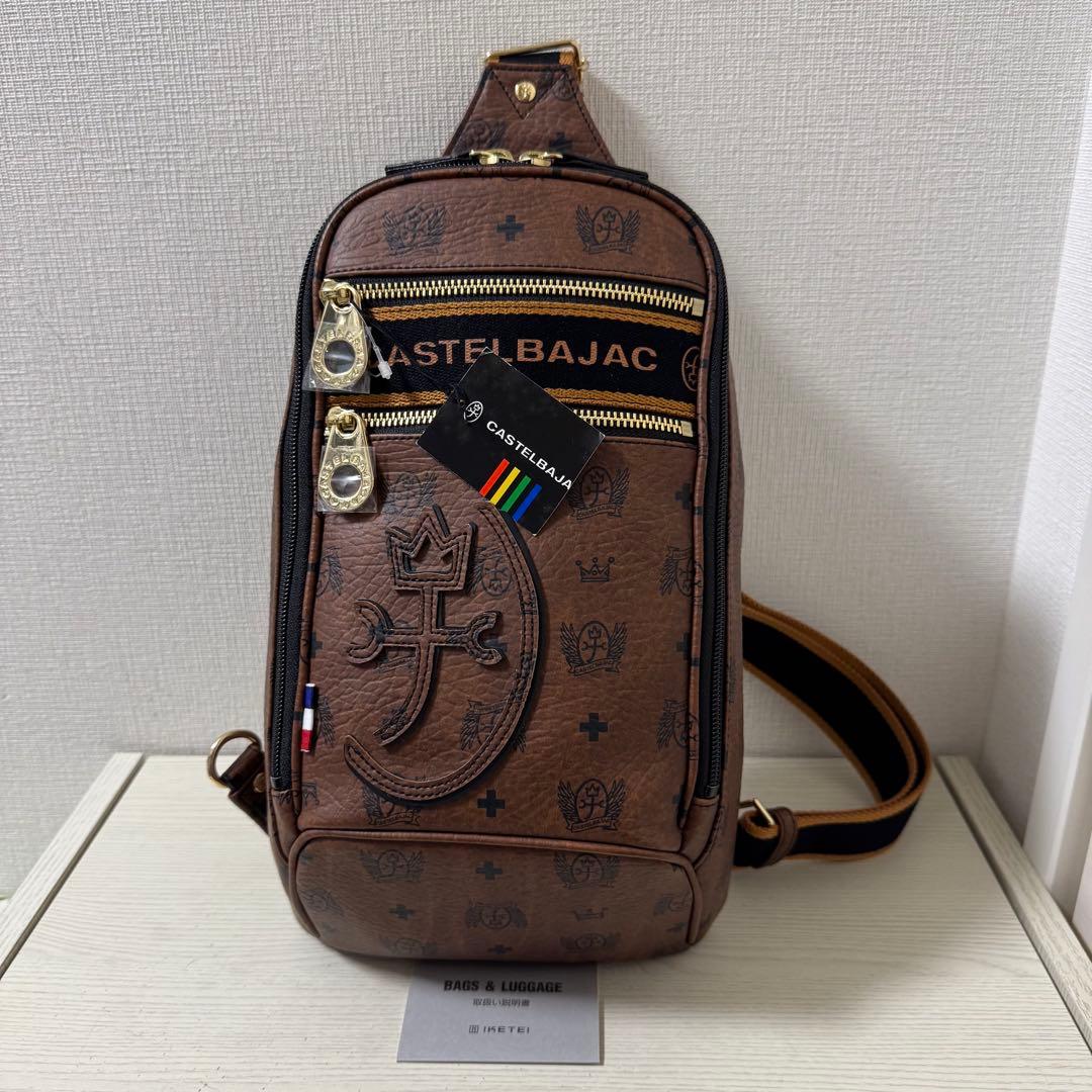【新品同様】カステルバジャック PLAGE プラージュ ボディバッグ チョコ