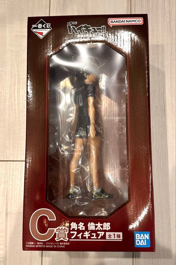 一番くじ ハイキュー‼︎-最強の挑戦者- 角名倫太郎 セット