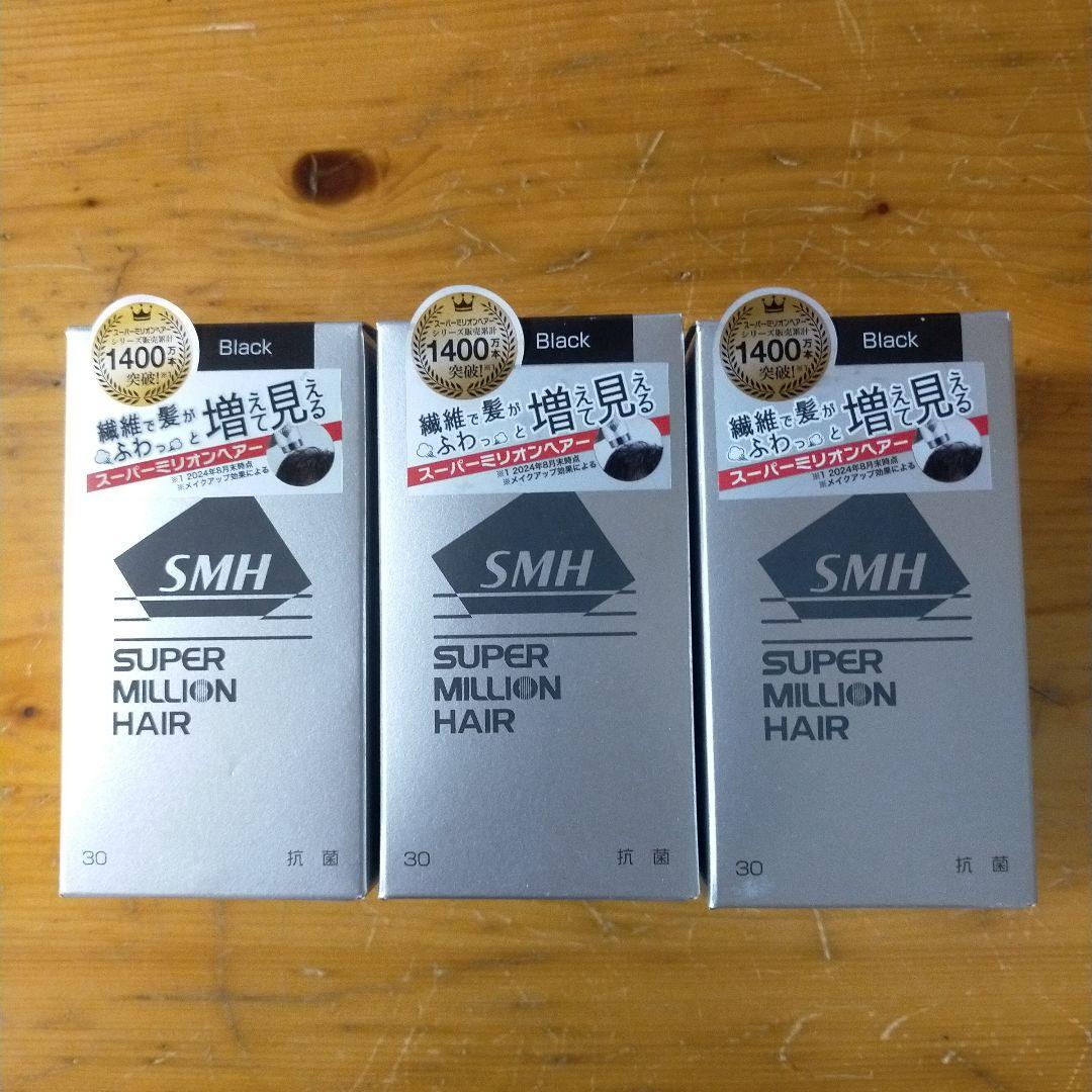 値下げしました☆スーパーミリオンヘアー　ブラック 30g