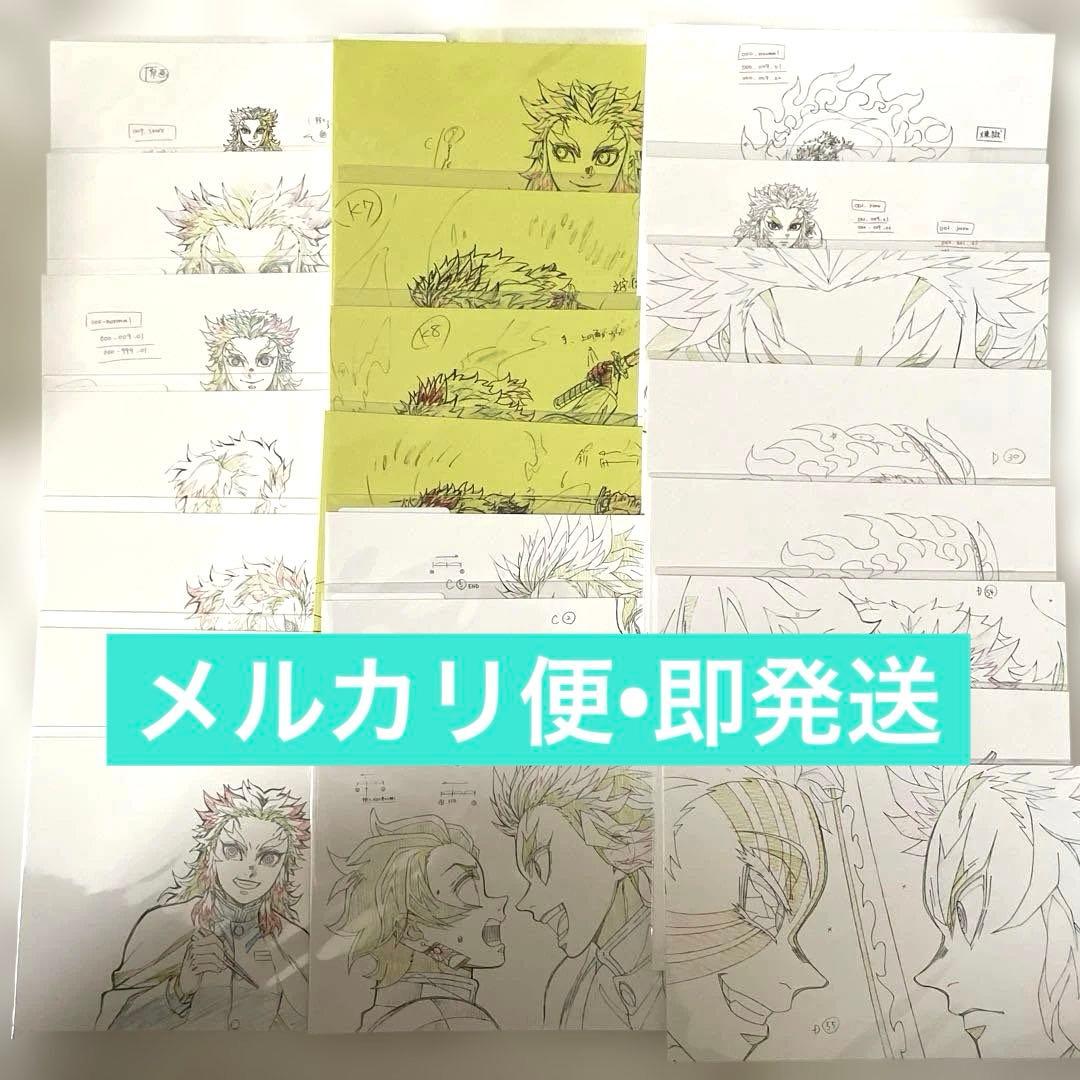 鬼滅の刃　柱展　原画　ポストカード　煉獄杏寿郎