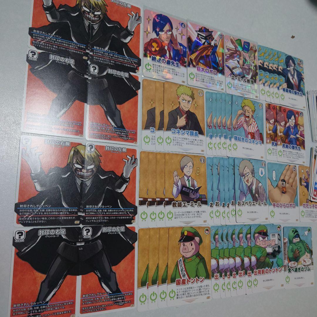 我々だ インパクト・ミー インパクトミー カード まとめ売り - メルカリ