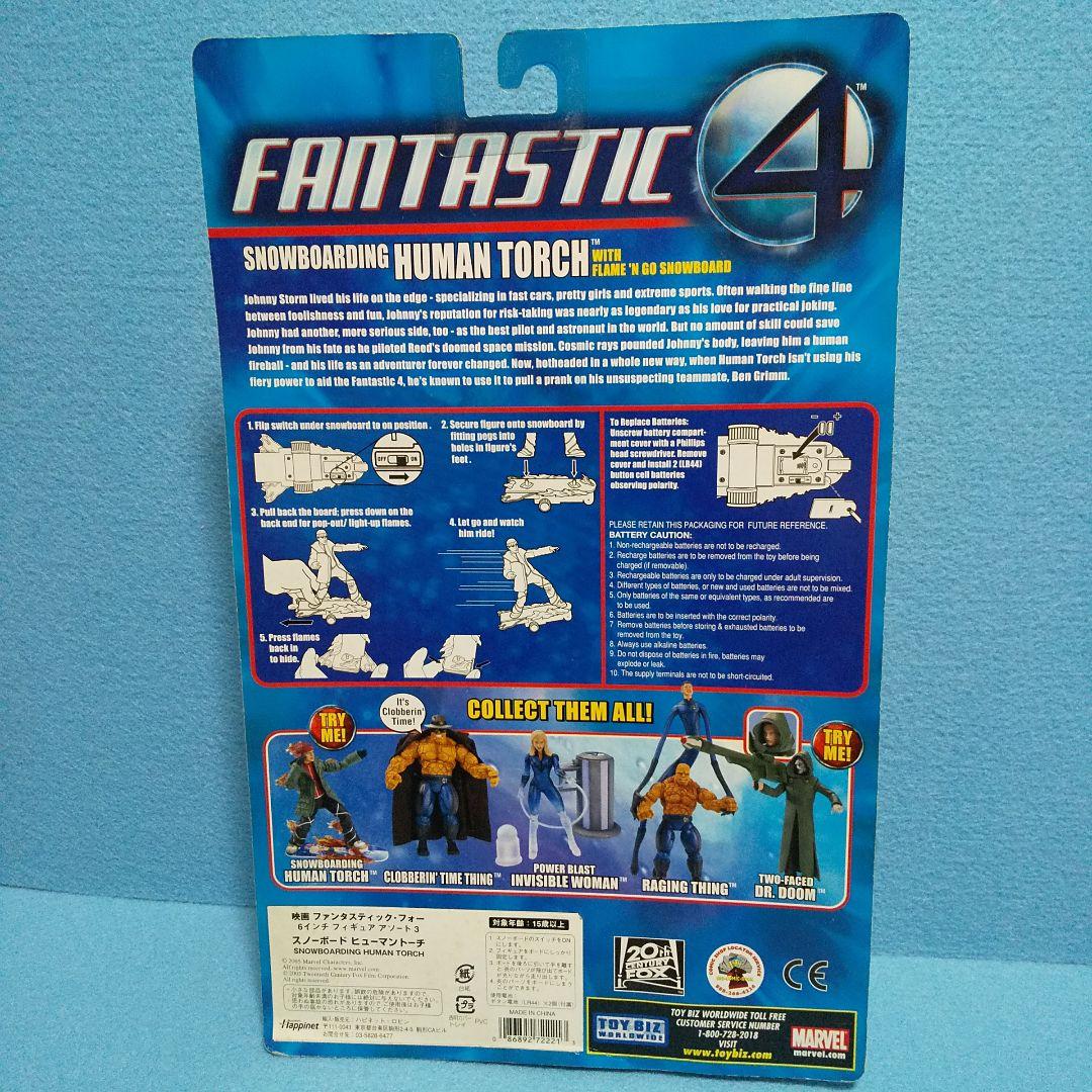 未開封☆スノーボーディング ヒューマントーチ/ファンタスティック