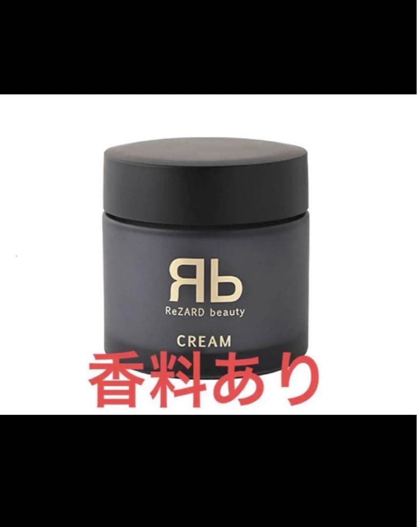 [送料無料]ReZARD beauty CREAM リザードビューティー