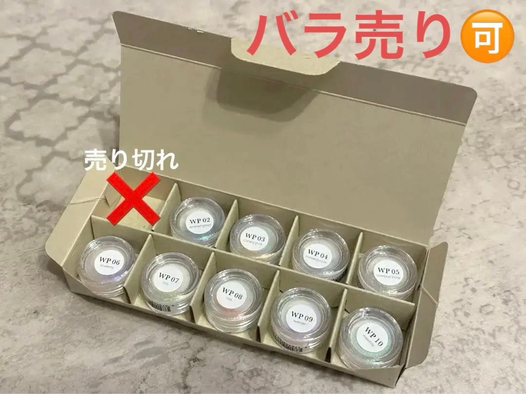 enoiうるパ 9色セットWaterpowder非売品ステッカー付き★箱無し割引