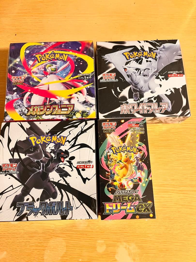 ★シュリンク付き　ポケモンカードゲームBOX4セット ポケモンカードゲーム 【シュリンク付き】ポケモンカードゲーム MEGA