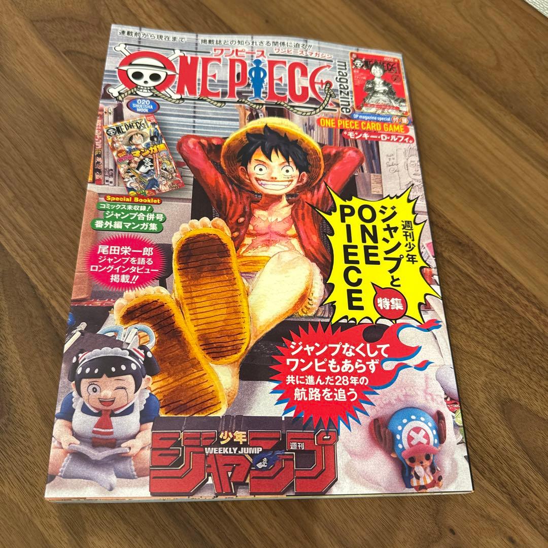 ONE PIECE magazine ワンピースマガジン 20号 プロモ付き - メルカリ