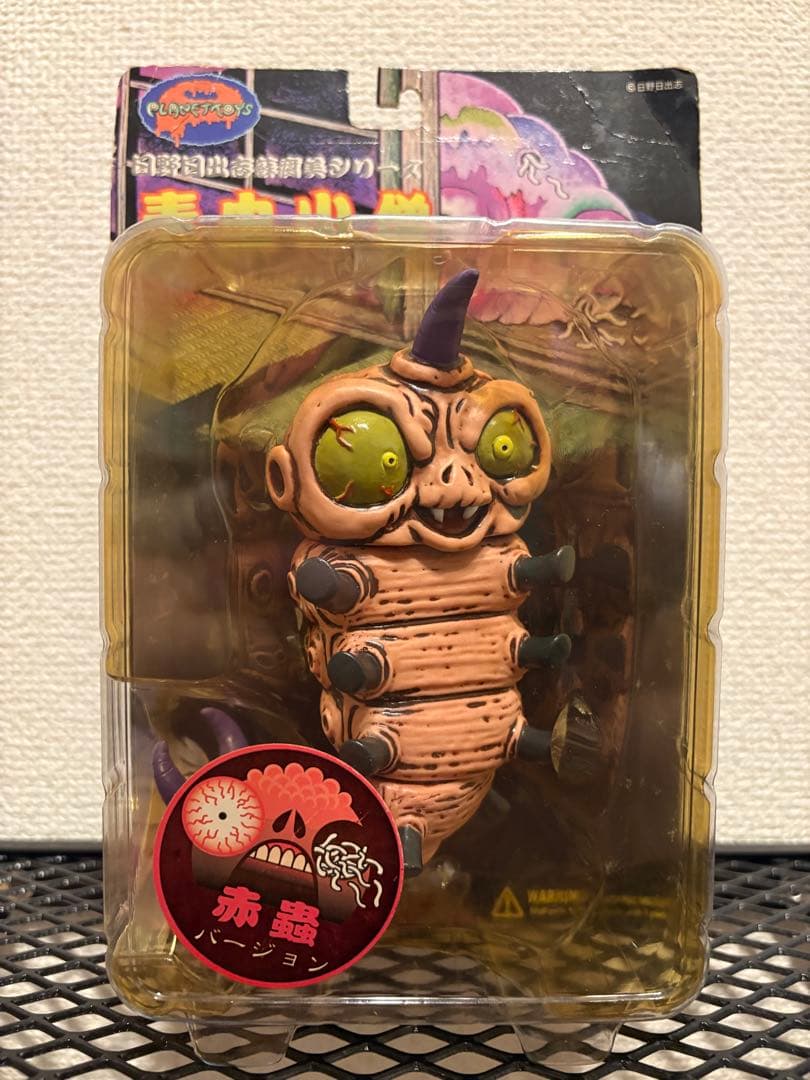 日野日出志　毒虫小僧　ソフビ　フィギュア