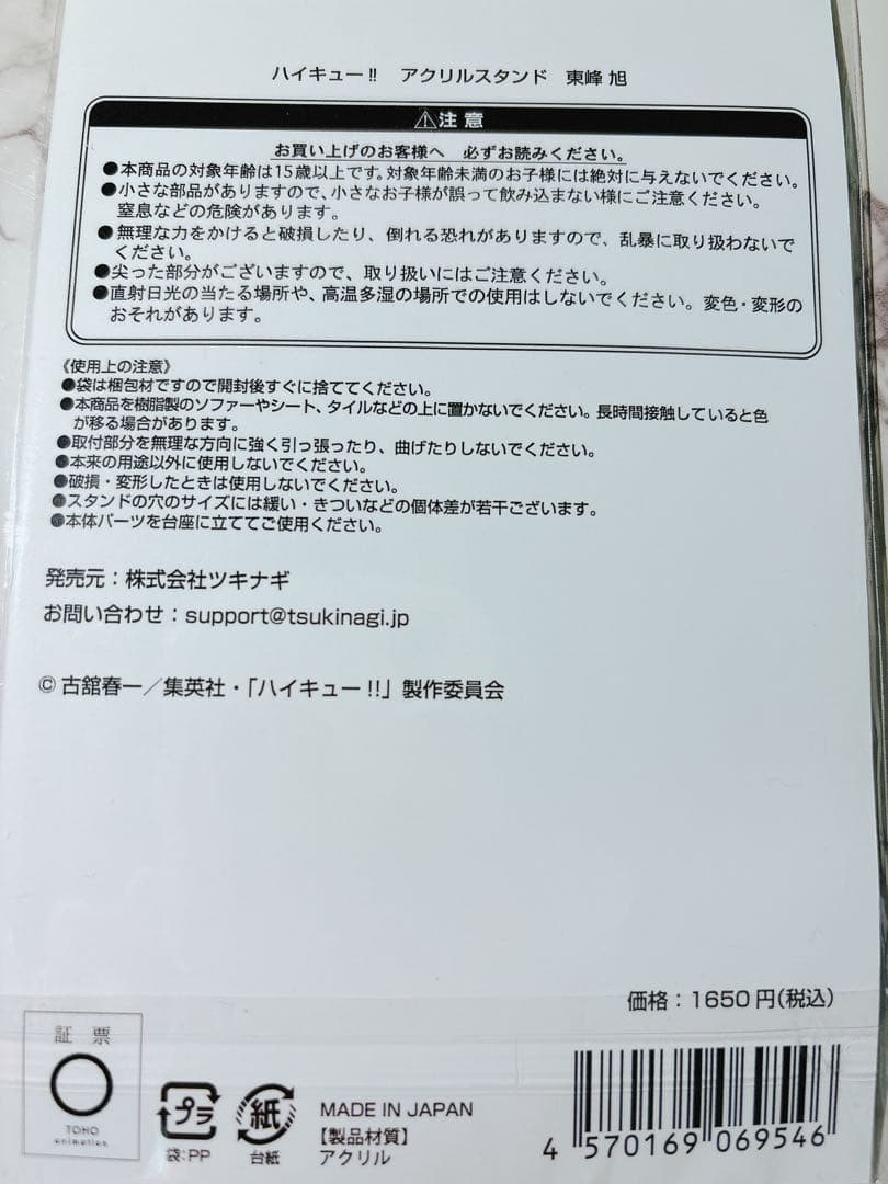 エルフ・モール公式アカウント06 様専用 - メルカリ