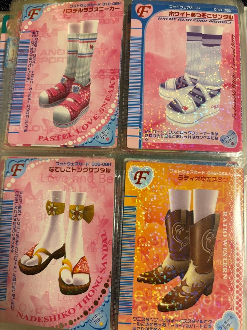 【フットウェアカード】　オシャレ魔女ラブandベリー
