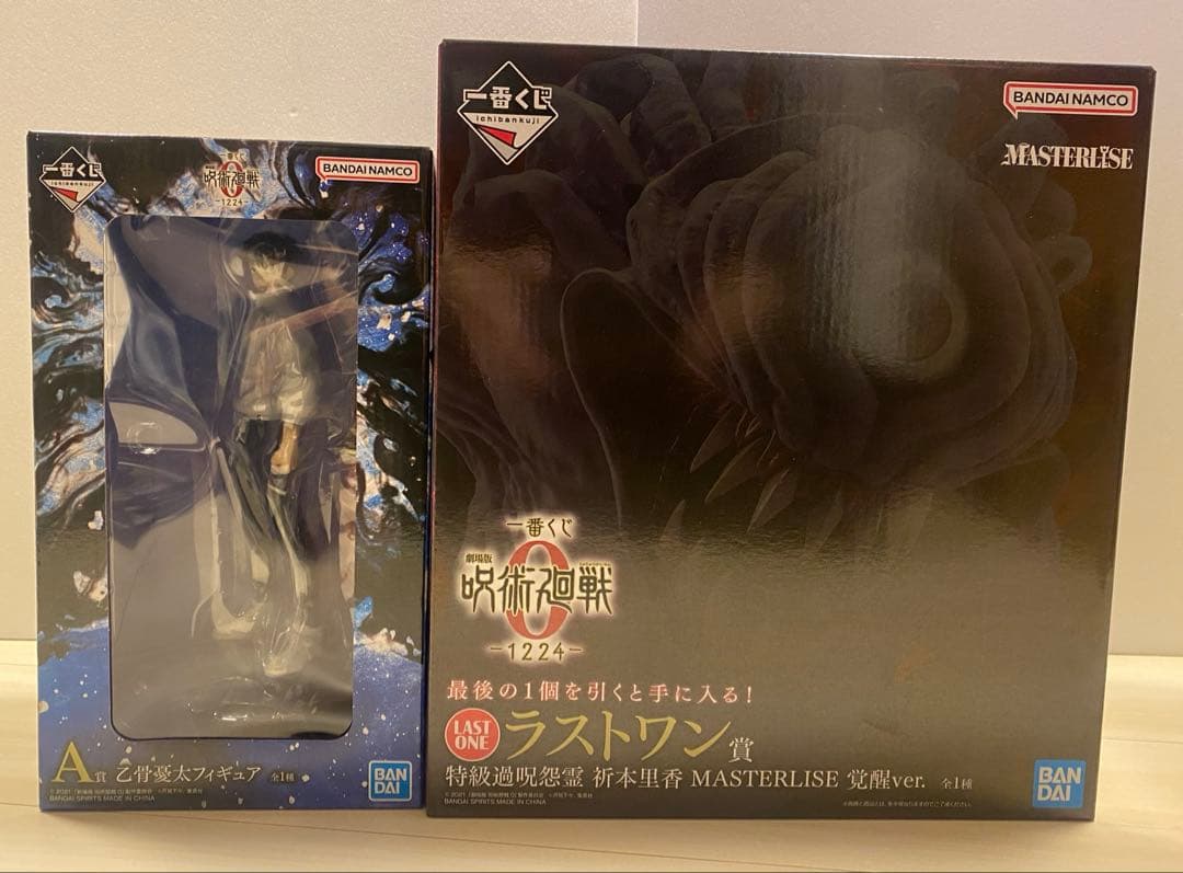 折本里香　ラストワン　乙骨憂太　フィギュア　呪術廻戦　一番くじ