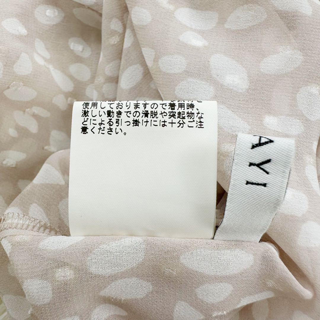 ANAYI アナイ レオパードプリントスタンドフリルブラウス 36 透け感 総