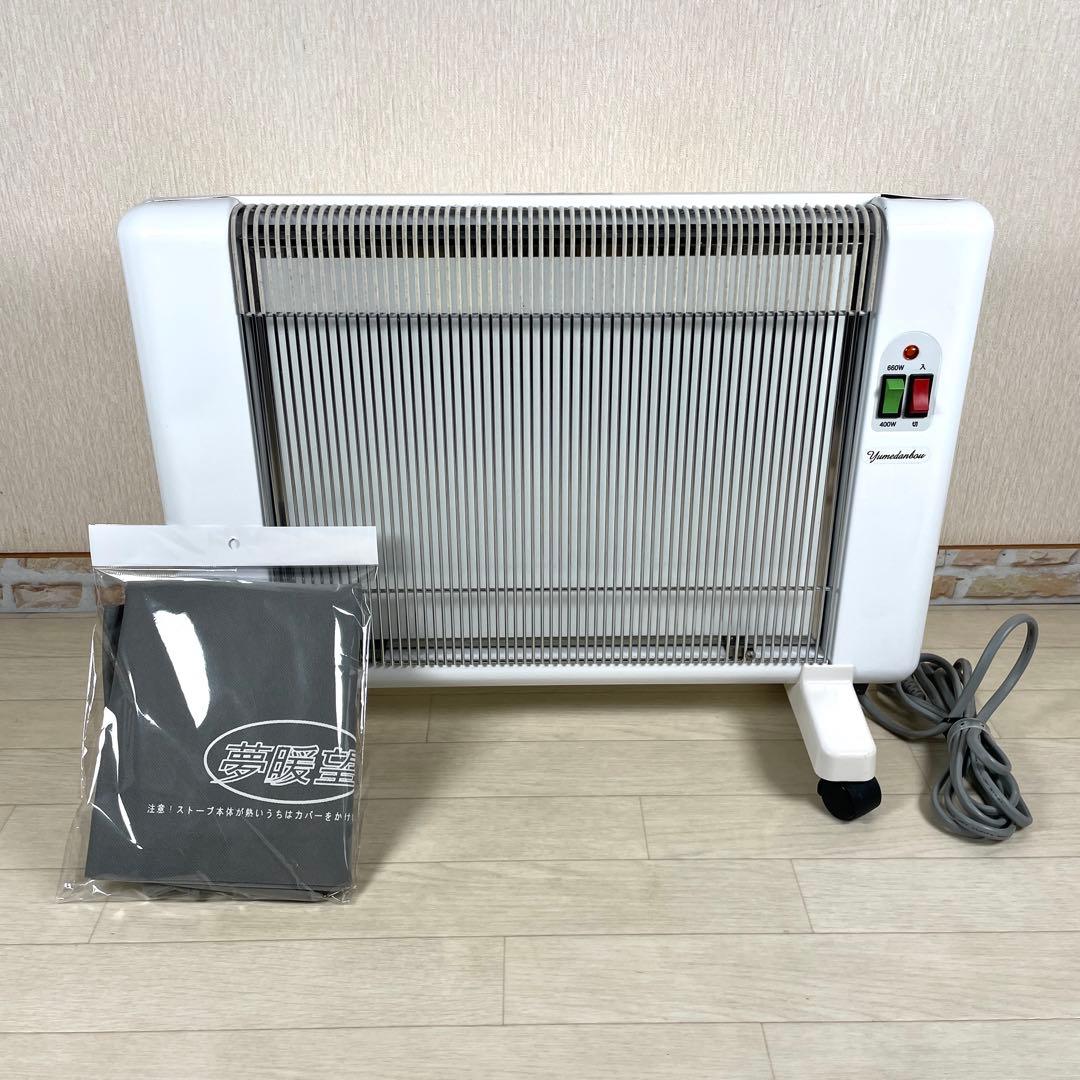 夢暖望　遠赤外線パネルヒーター 660型　H キャスター付き　2016年　夢暖房