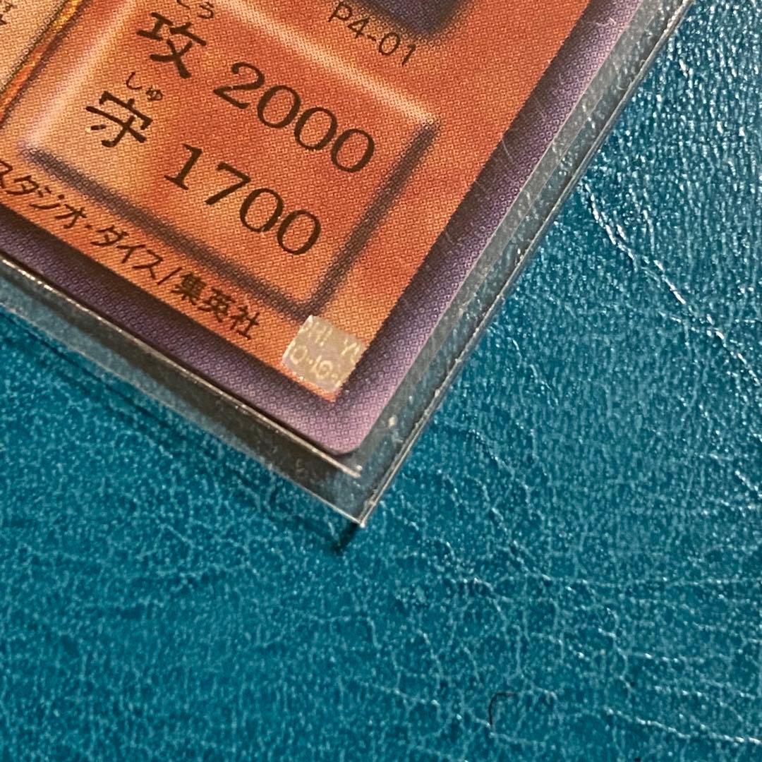 遊戯王 カード プレミアムパック4 ブラック ・マジシャン ・ガール P4