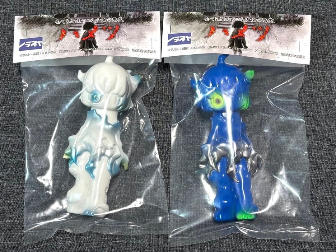 ノラズヤ ハメツ ソフビ