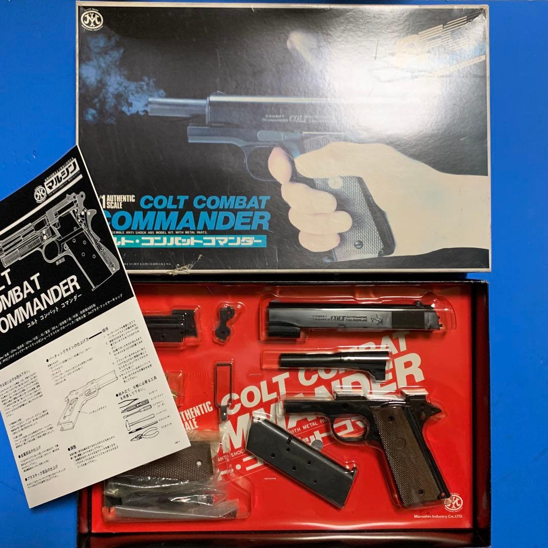 ⭕️【未開封】マルシン コンバットコマンダー組み立てキット 送料無料 マルシン工業 発火モデルガン組み立てキット コルト
