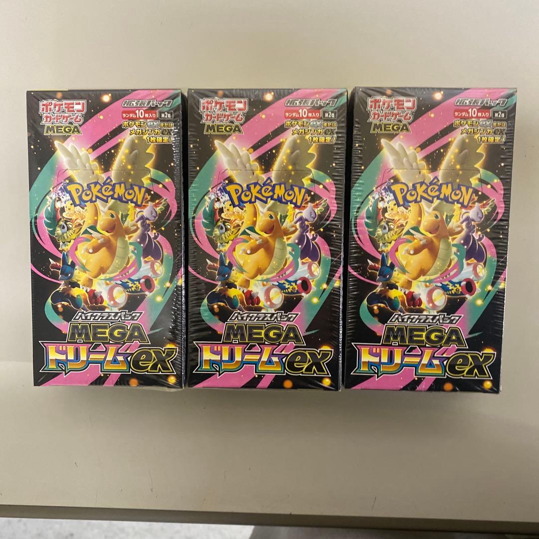 ポケモンカードゲーム MEGAドリームEX 3箱セット ポケモンカードゲーム MEGA ハイクラスパック メガドリームex – Toys