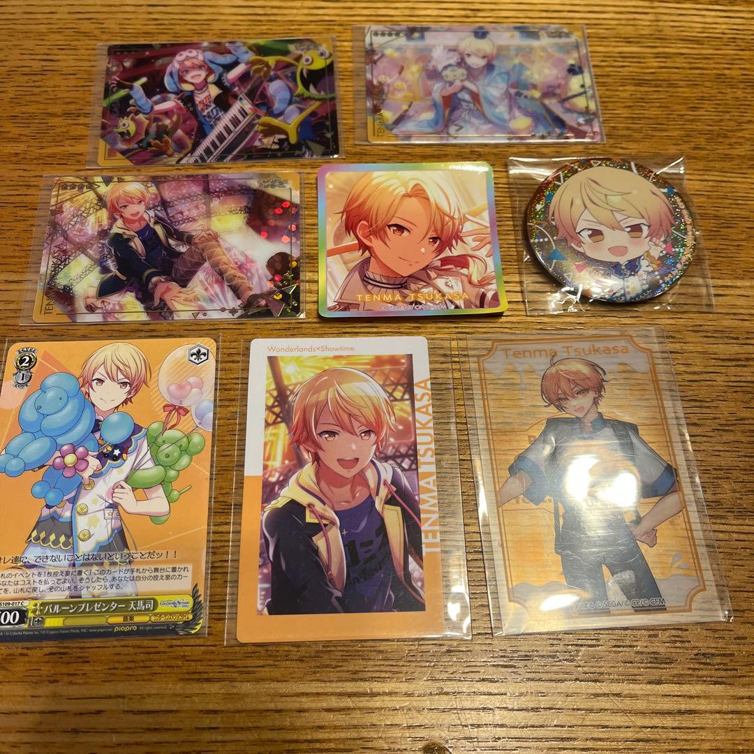 天馬司 まとめ売り - メルカリ