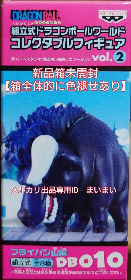 【新品】ドラゴンボール コレクタブルフィギュア vol.2 ウーロン化け牛 猛牛