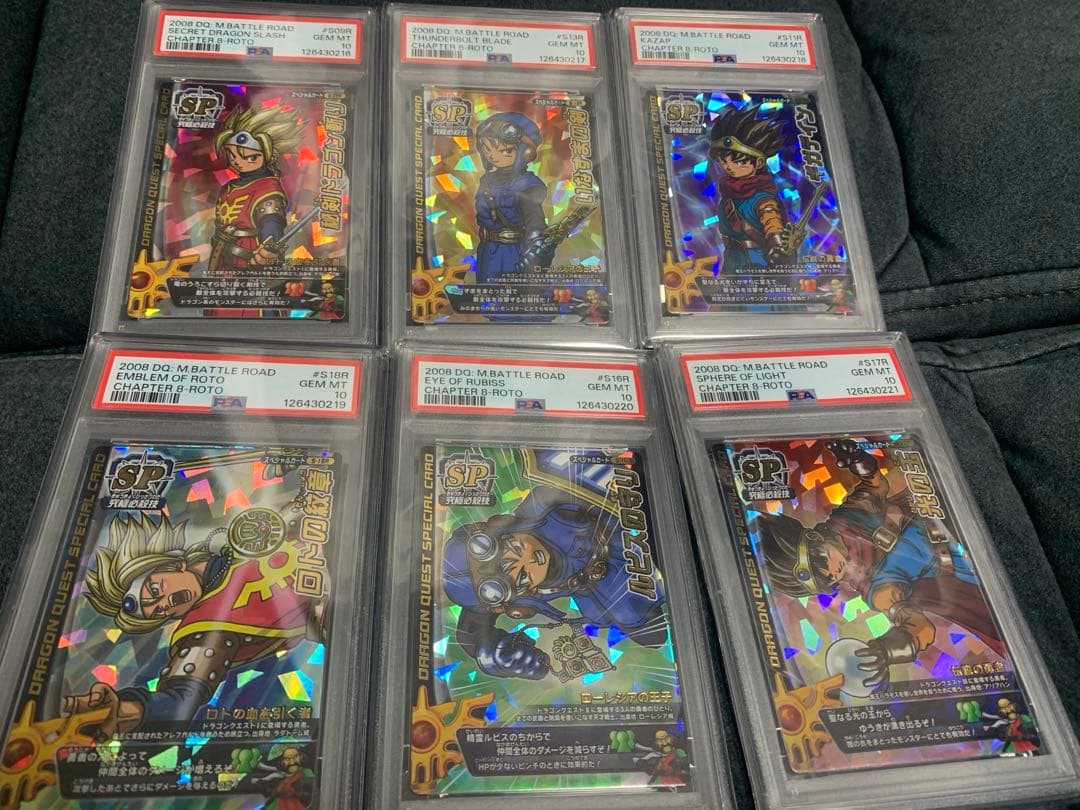 ドラゴンクエスト モンスターバトルロード 鳥山明 ロトSP 6連番 PSA10