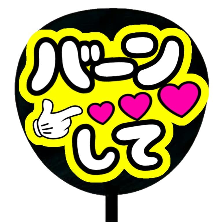 7/19(金)♡りおんページ♡