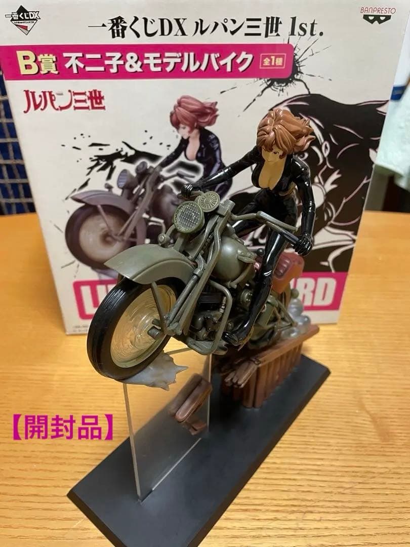 峰 不二子 一番くじDX ルパン三世 1st. B賞 不二子&モデルバイク